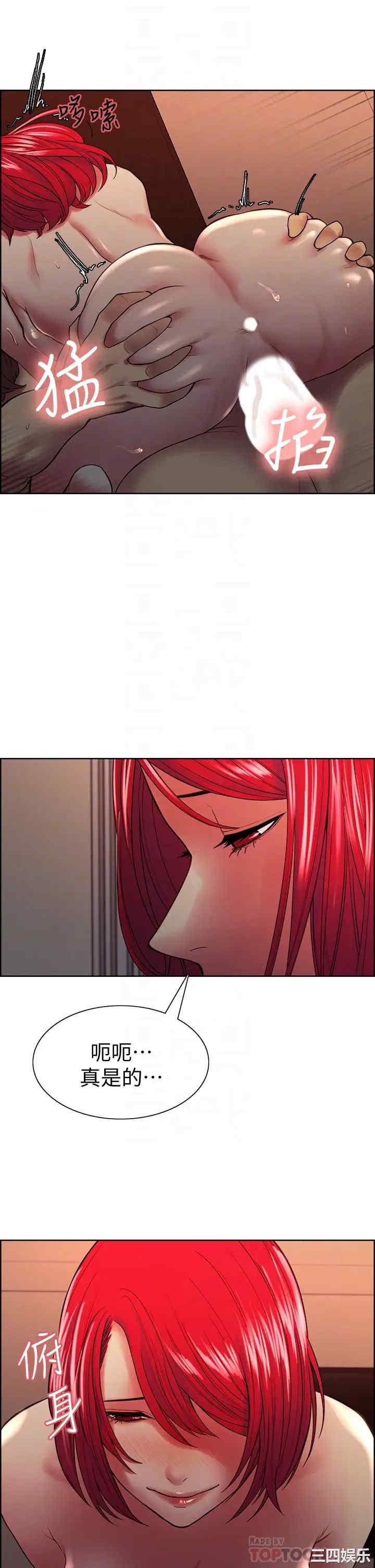 韩国漫画室友招募中韩漫_室友招募中-第65话在线免费阅读-韩国漫画-第12张图片