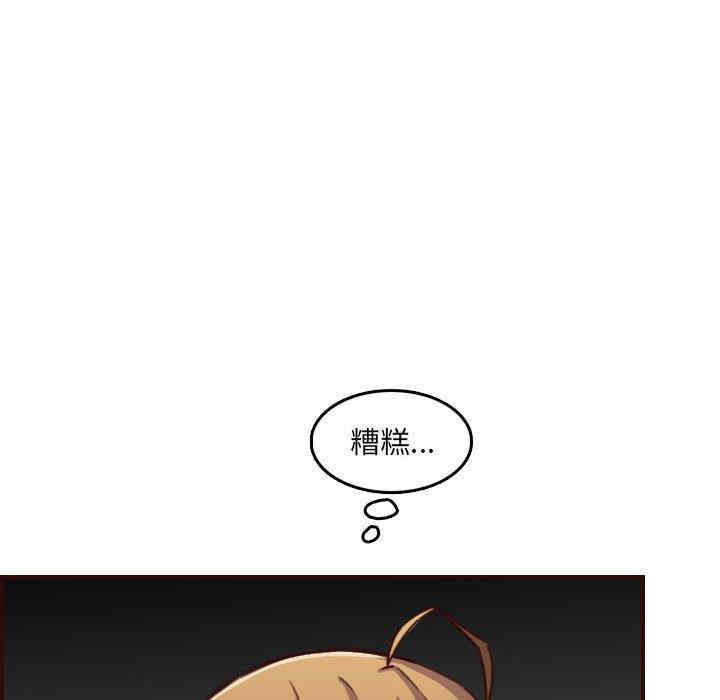 韩国漫画妈妈是女大学生韩漫_妈妈是女大学生-第64话在线免费阅读-韩国漫画-第8张图片