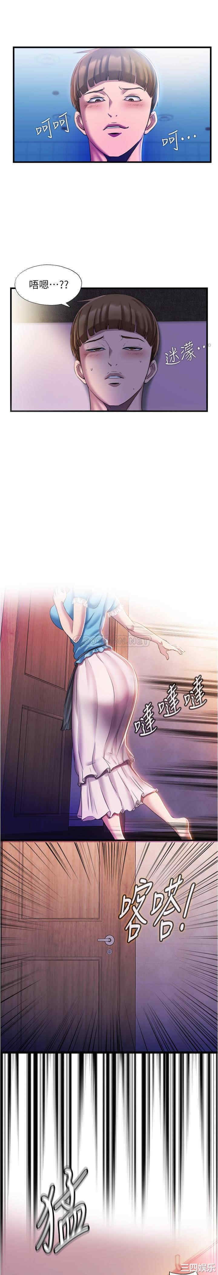 韩国漫画韩漫_满溢游泳池-第7话在线免费阅读-韩国漫画-第15张图片