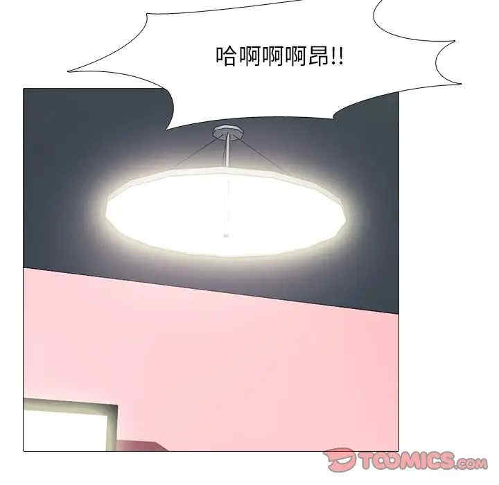 韩国漫画心机女教授韩漫_心机女教授-第84话在线免费阅读-韩国漫画-第123张图片