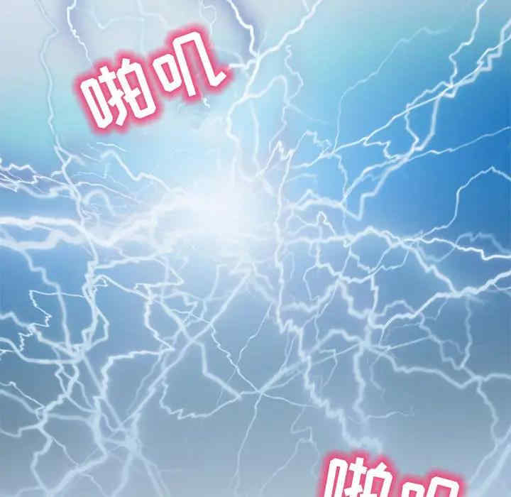 韩国漫画命中注定爱上你韩漫_命中注定爱上你-第4话在线免费阅读-韩国漫画-第8张图片