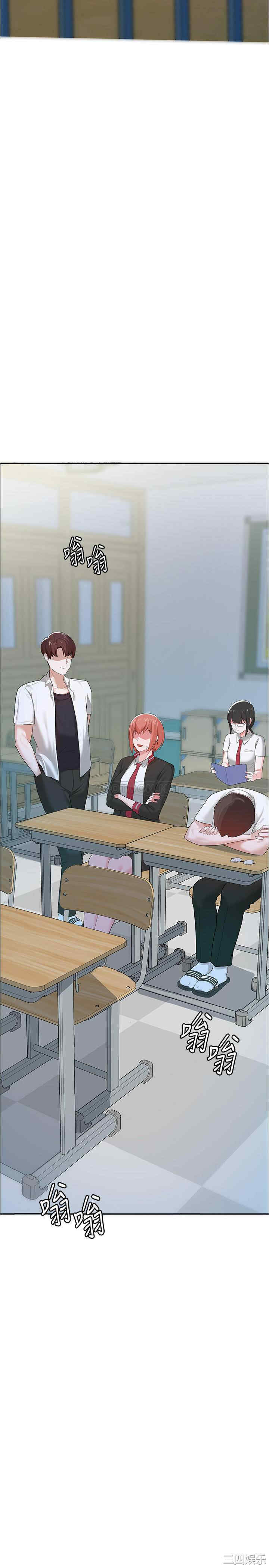 韩国漫画韩漫_废柴逃脱-第一话在线免费阅读-韩国漫画-第46张图片