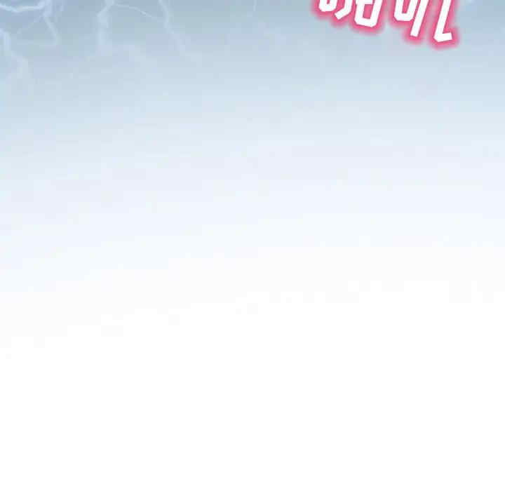 韩国漫画命中注定爱上你韩漫_命中注定爱上你-第4话在线免费阅读-韩国漫画-第9张图片