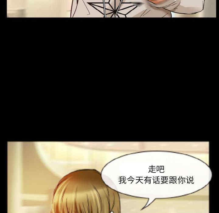 韩国漫画徘徊的心动/爱情扑朔迷离韩漫_徘徊的心动/爱情扑朔迷离-第9话在线免费阅读-韩国漫画-第30张图片