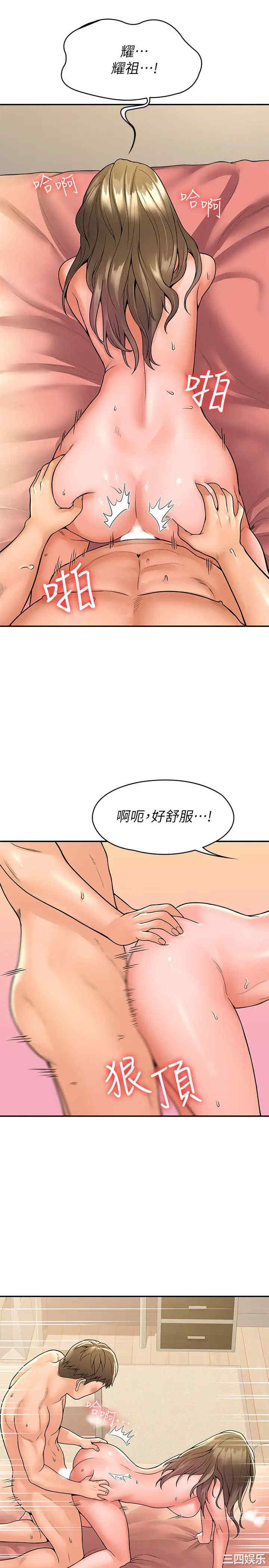 韩国漫画韩漫_大学棒棒堂-第47话在线免费阅读-韩国漫画-第22张图片
