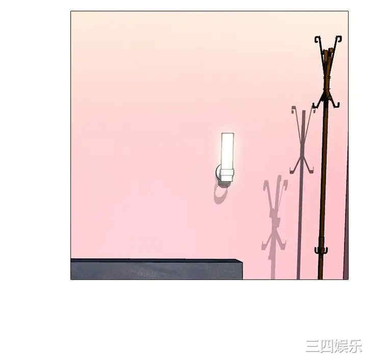 韩国漫画心机女教授韩漫_心机女教授-第84话在线免费阅读-韩国漫画-第124张图片