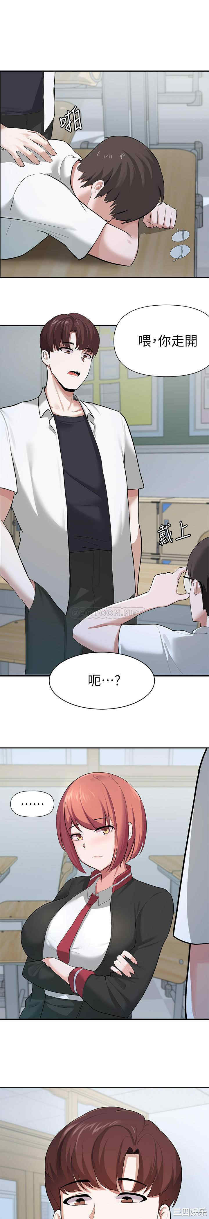 韩国漫画韩漫_废柴逃脱-第一话在线免费阅读-韩国漫画-第47张图片