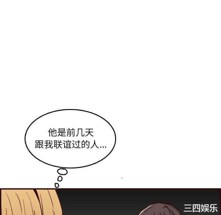 韩国漫画妈妈是女大学生韩漫_妈妈是女大学生-第64话在线免费阅读-韩国漫画-第10张图片