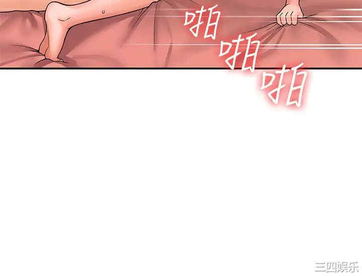 韩国漫画韩漫_大学棒棒堂-第47话在线免费阅读-韩国漫画-第23张图片