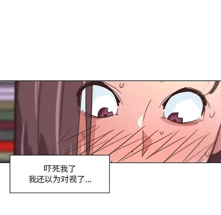 韩国漫画神似初恋的她/恋你如初恋韩漫_神似初恋的她/恋你如初恋-第16话在线免费阅读-韩国漫画-第6张图片