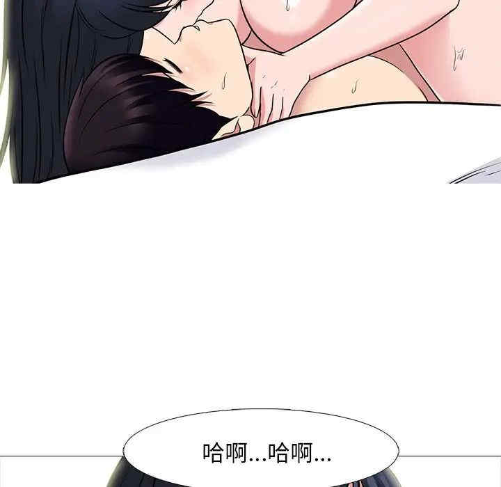 韩国漫画心机女教授韩漫_心机女教授-第84话在线免费阅读-韩国漫画-第126张图片