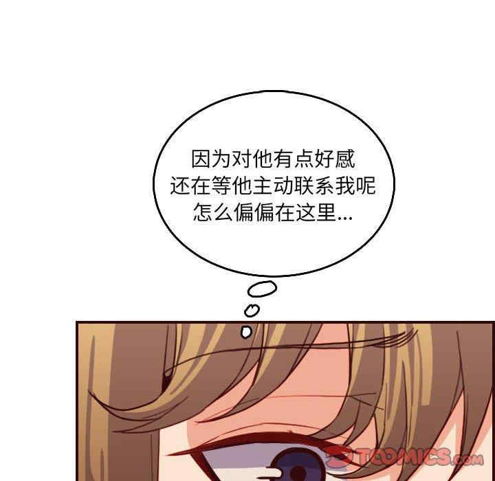 韩国漫画妈妈是女大学生韩漫_妈妈是女大学生-第64话在线免费阅读-韩国漫画-第12张图片
