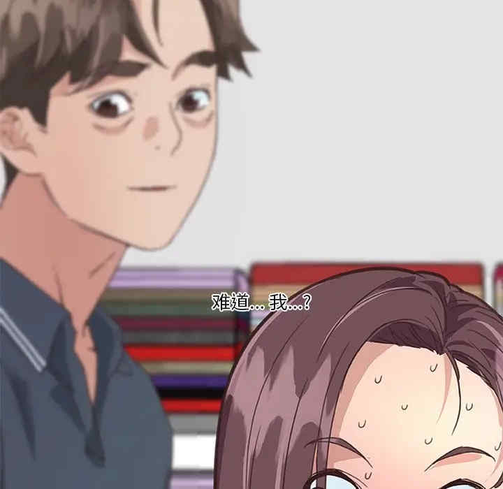 韩国漫画神似初恋的她/恋你如初恋韩漫_神似初恋的她/恋你如初恋-第16话在线免费阅读-韩国漫画-第8张图片