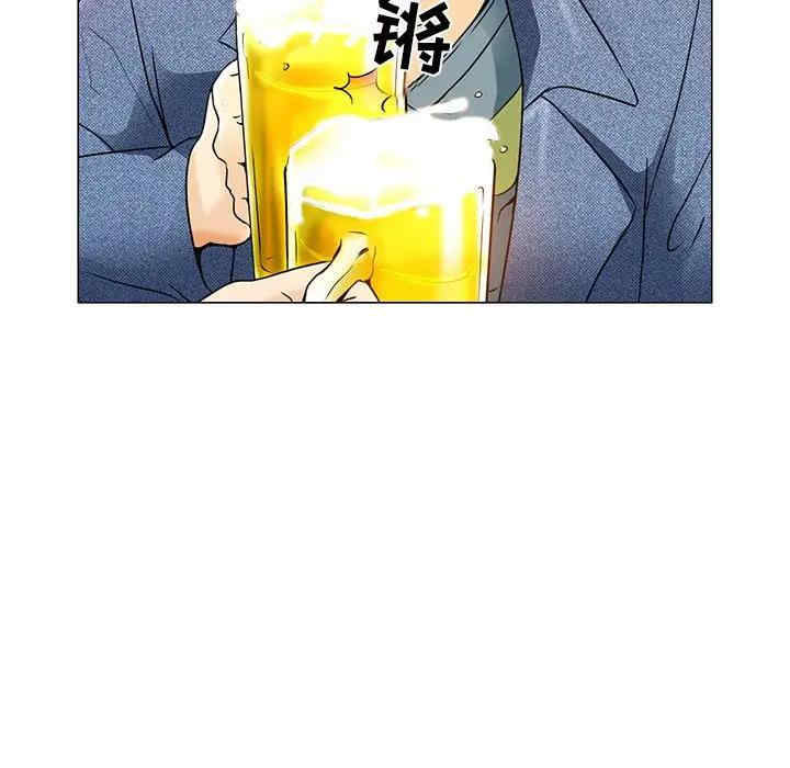 韩国漫画命中注定爱上你韩漫_命中注定爱上你-第4话在线免费阅读-韩国漫画-第14张图片
