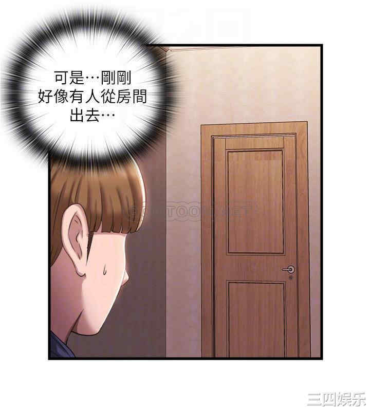 韩国漫画韩漫_满溢游泳池-第7话在线免费阅读-韩国漫画-第18张图片