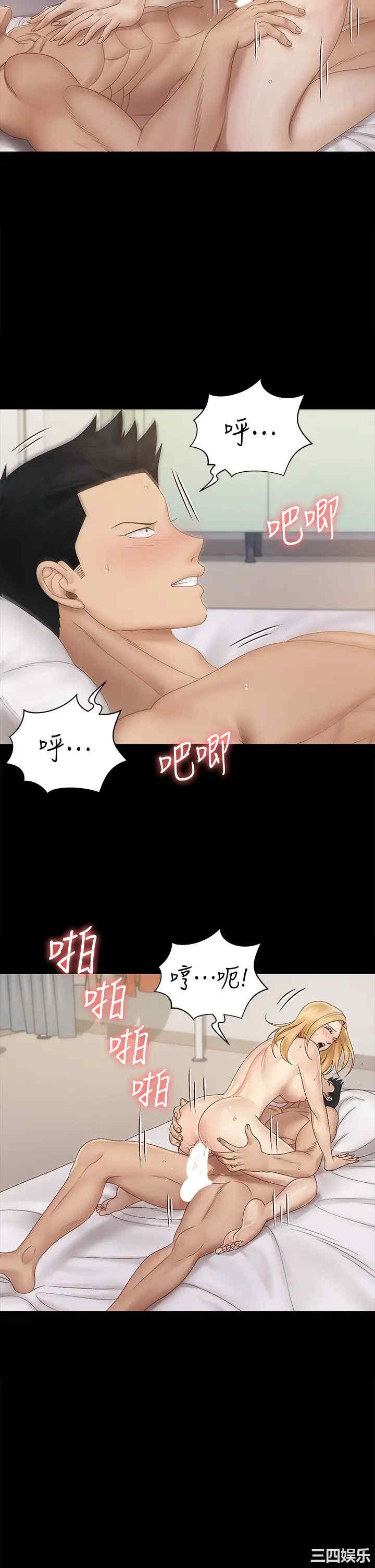 韩国漫画淫新小套房韩漫_淫新小套房-第149话在线免费阅读-韩国漫画-第11张图片