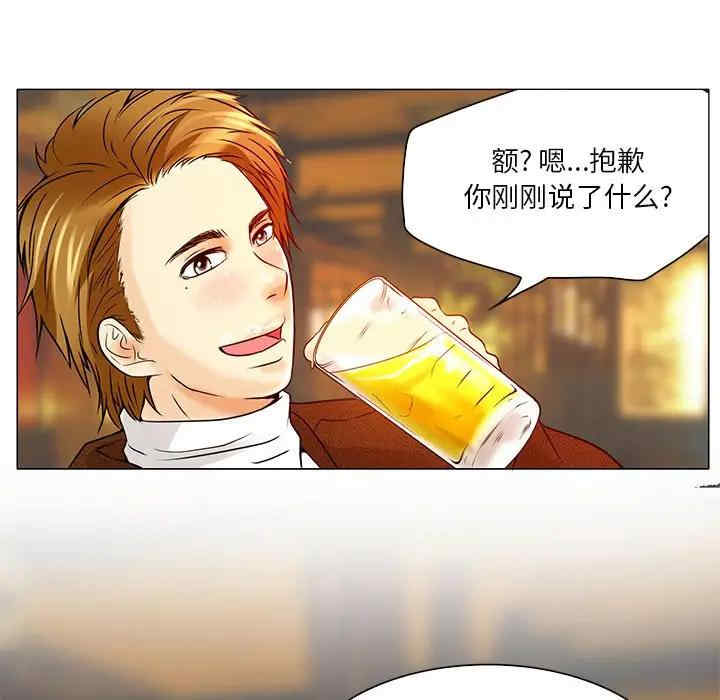 韩国漫画命中注定爱上你韩漫_命中注定爱上你-第4话在线免费阅读-韩国漫画-第15张图片