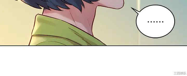 韩国漫画漂亮干姐姐韩漫_漂亮干姐姐-第154话在线免费阅读-韩国漫画-第2张图片