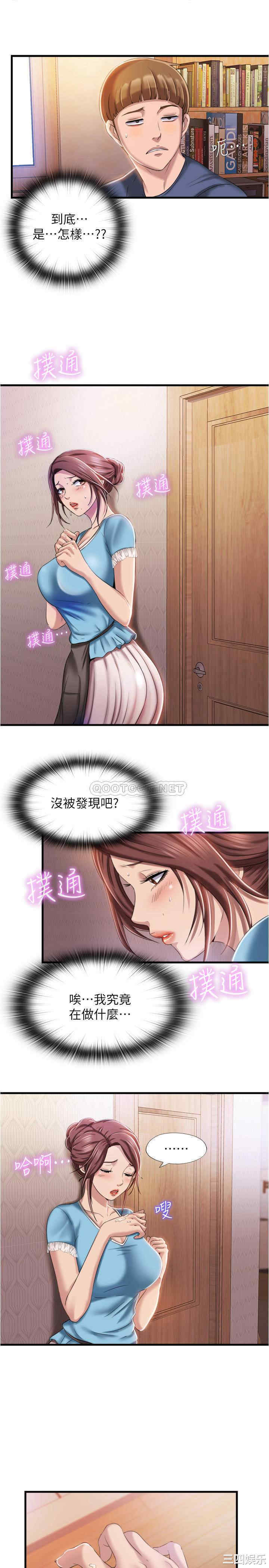 韩国漫画韩漫_满溢游泳池-第7话在线免费阅读-韩国漫画-第19张图片