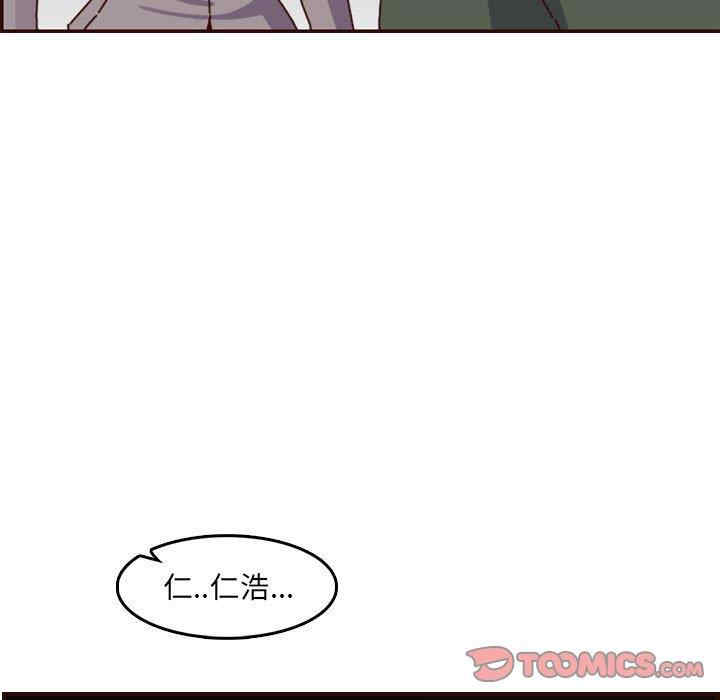 韩国漫画妈妈是女大学生韩漫_妈妈是女大学生-第64话在线免费阅读-韩国漫画-第15张图片
