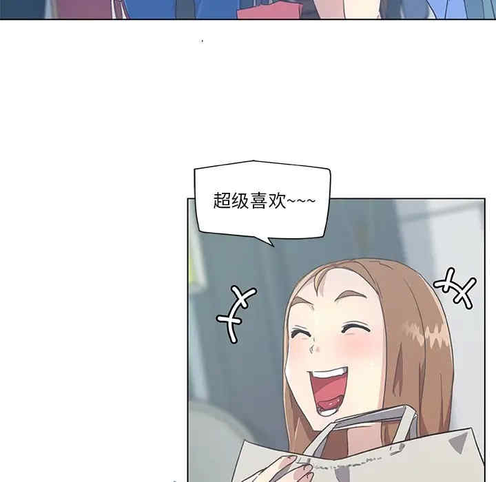 韩国漫画神似初恋的她/恋你如初恋韩漫_神似初恋的她/恋你如初恋-第16话在线免费阅读-韩国漫画-第14张图片