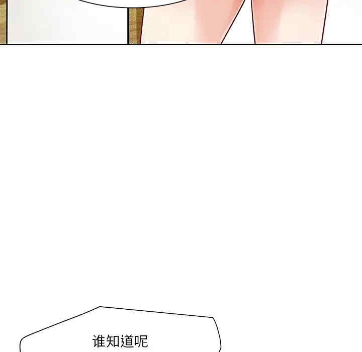 韩国漫画命中注定爱上你韩漫_命中注定爱上你-第4话在线免费阅读-韩国漫画-第18张图片