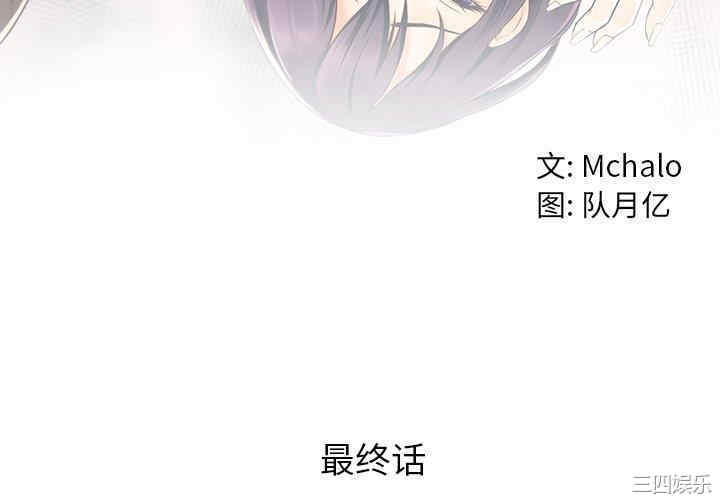 韩国漫画拜托!放过我吧!韩漫_拜托!放过我吧!-第46话在线免费阅读-韩国漫画-第4张图片