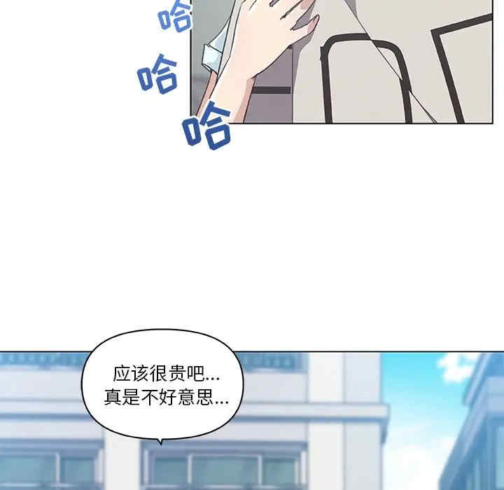 韩国漫画神似初恋的她/恋你如初恋韩漫_神似初恋的她/恋你如初恋-第16话在线免费阅读-韩国漫画-第15张图片