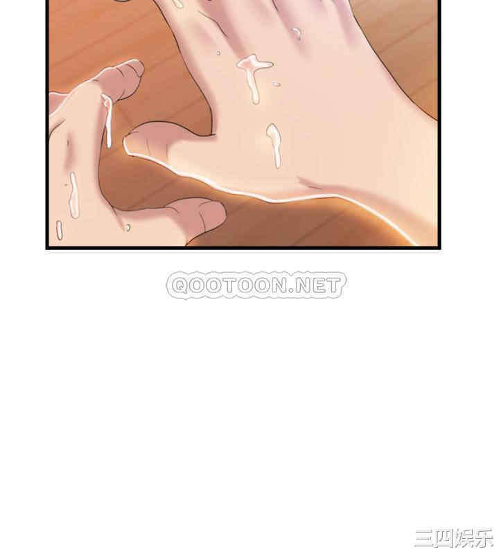 韩国漫画韩漫_满溢游泳池-第7话在线免费阅读-韩国漫画-第20张图片