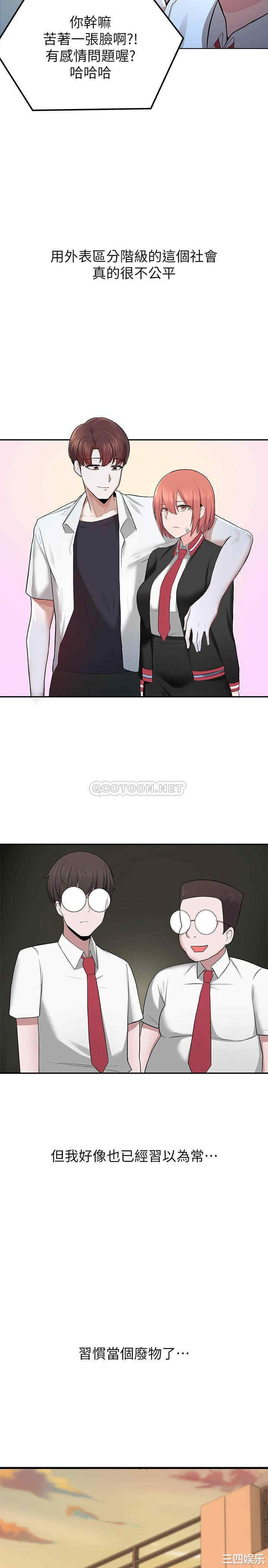 韩国漫画韩漫_废柴逃脱-第一话在线免费阅读-韩国漫画-第52张图片