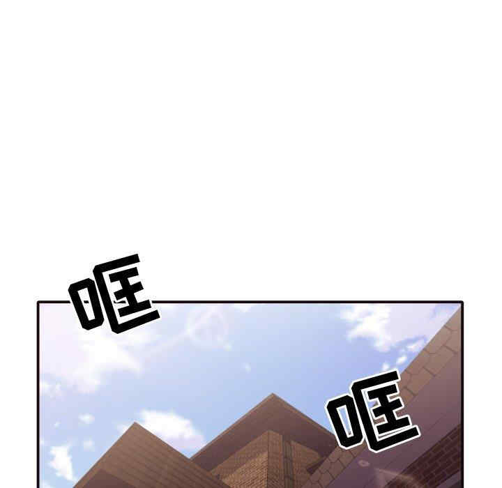 韩国漫画拜托!放过我吧!韩漫_拜托!放过我吧!-第46话在线免费阅读-韩国漫画-第5张图片
