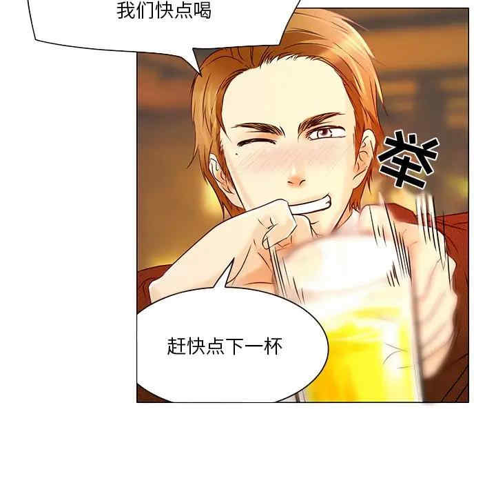 韩国漫画命中注定爱上你韩漫_命中注定爱上你-第4话在线免费阅读-韩国漫画-第19张图片