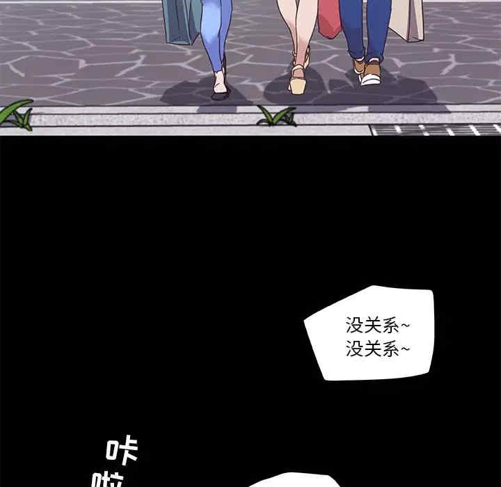 韩国漫画神似初恋的她/恋你如初恋韩漫_神似初恋的她/恋你如初恋-第16话在线免费阅读-韩国漫画-第17张图片