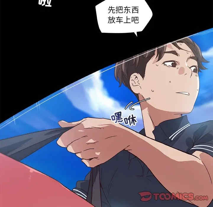 韩国漫画神似初恋的她/恋你如初恋韩漫_神似初恋的她/恋你如初恋-第16话在线免费阅读-韩国漫画-第18张图片