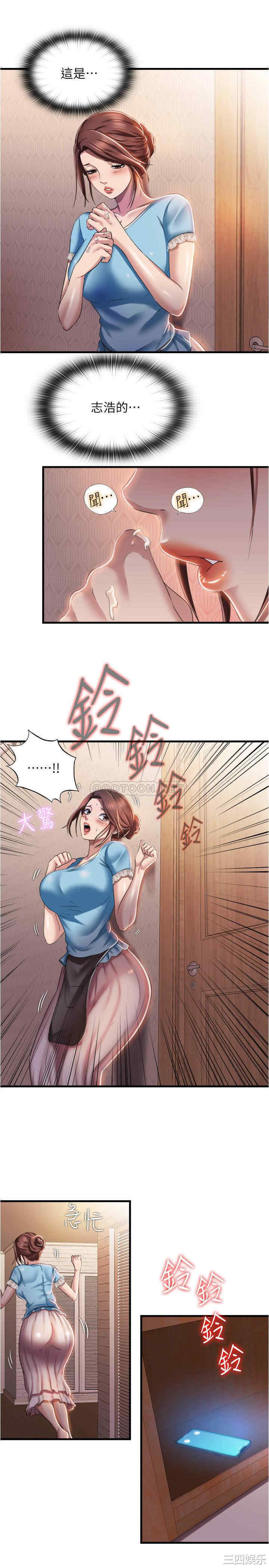 韩国漫画韩漫_满溢游泳池-第7话在线免费阅读-韩国漫画-第21张图片