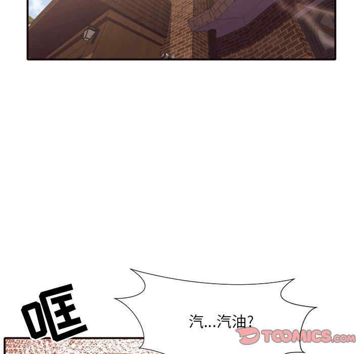 韩国漫画拜托!放过我吧!韩漫_拜托!放过我吧!-第46话在线免费阅读-韩国漫画-第6张图片