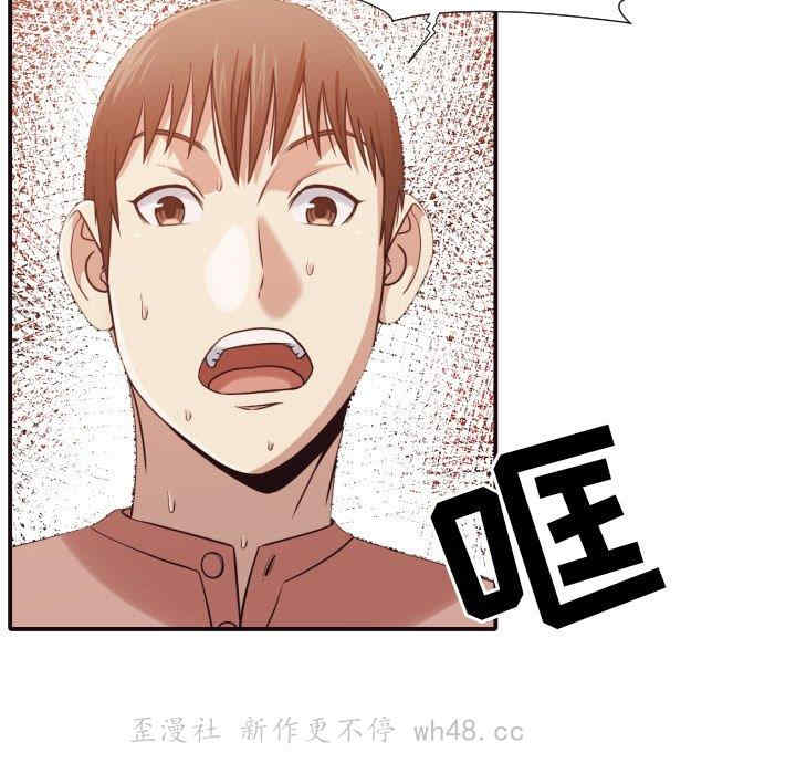 韩国漫画拜托!放过我吧!韩漫_拜托!放过我吧!-第46话在线免费阅读-韩国漫画-第7张图片