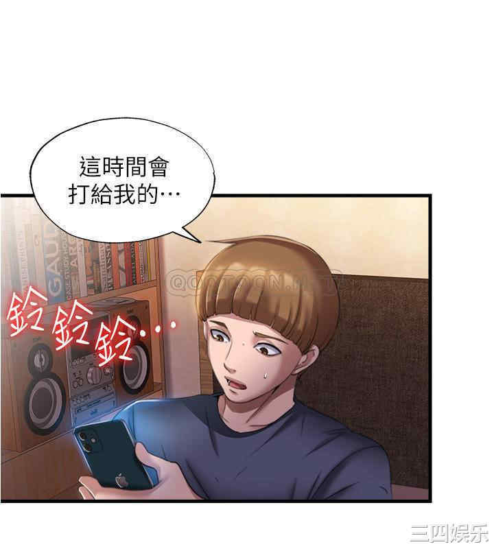 韩国漫画韩漫_满溢游泳池-第7话在线免费阅读-韩国漫画-第22张图片