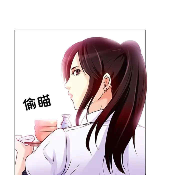 韩国漫画命中注定爱上你韩漫_命中注定爱上你-第4话在线免费阅读-韩国漫画-第21张图片