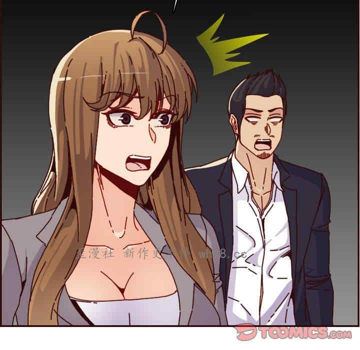 韩国漫画妈妈是女大学生韩漫_妈妈是女大学生-第64话在线免费阅读-韩国漫画-第18张图片