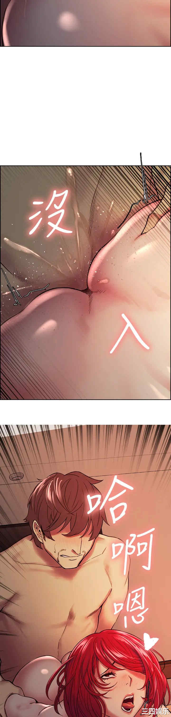 韩国漫画室友招募中韩漫_室友招募中-第65话在线免费阅读-韩国漫画-第19张图片