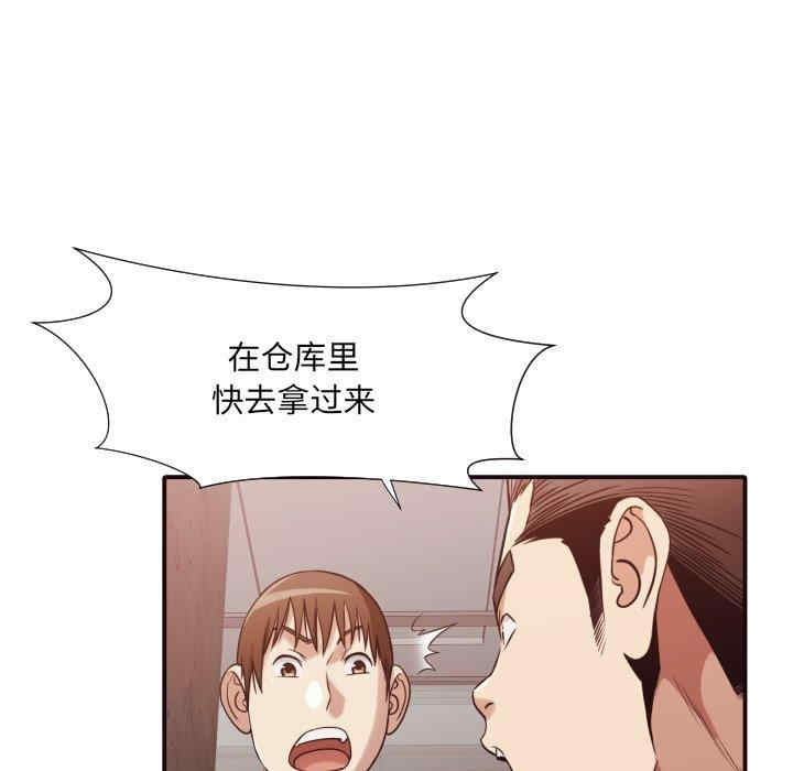 韩国漫画拜托!放过我吧!韩漫_拜托!放过我吧!-第46话在线免费阅读-韩国漫画-第8张图片