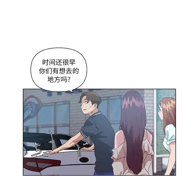 韩国漫画神似初恋的她/恋你如初恋韩漫_神似初恋的她/恋你如初恋-第16话在线免费阅读-韩国漫画-第20张图片