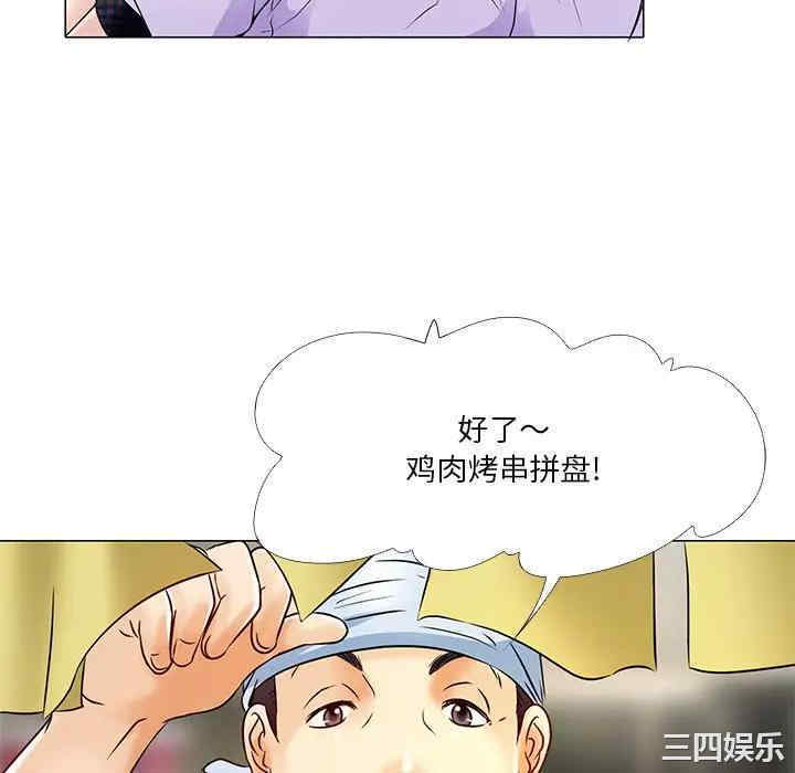 韩国漫画命中注定爱上你韩漫_命中注定爱上你-第4话在线免费阅读-韩国漫画-第22张图片