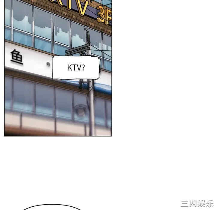 韩国漫画神似初恋的她/恋你如初恋韩漫_神似初恋的她/恋你如初恋-第16话在线免费阅读-韩国漫画-第22张图片