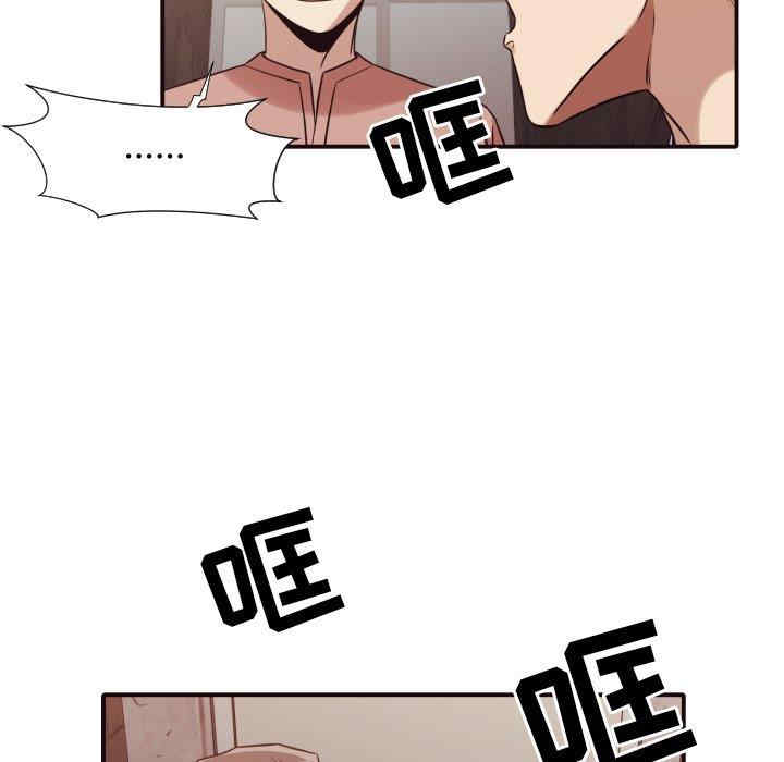 韩国漫画拜托!放过我吧!韩漫_拜托!放过我吧!-第46话在线免费阅读-韩国漫画-第9张图片
