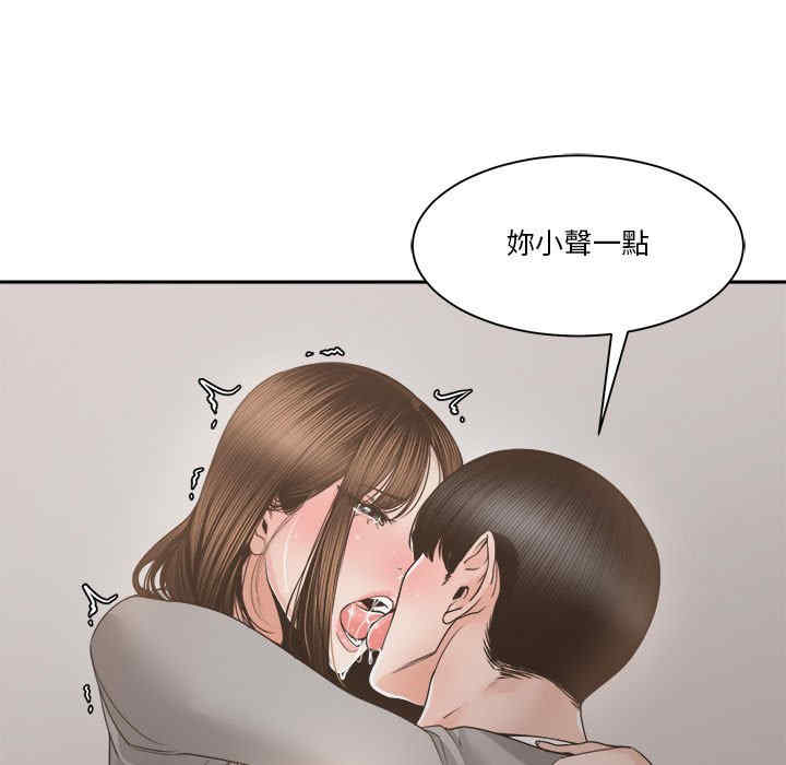 韩国漫画谁才是真爱/你才是真爱韩漫_谁才是真爱/你才是真爱-第26话在线免费阅读-韩国漫画-第97张图片