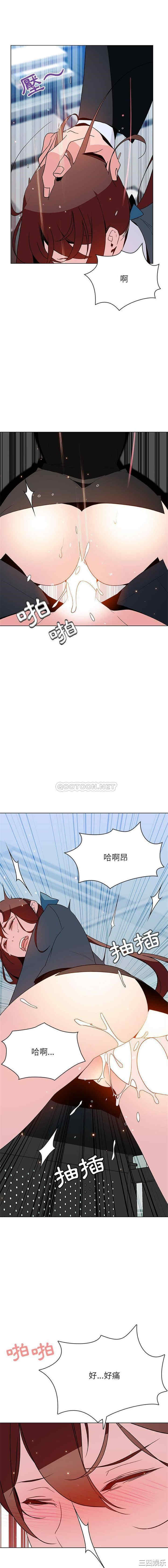 韩国漫画与上司的密约/秘密合约韩漫_与上司的密约/秘密合约-第43话在线免费阅读-韩国漫画-第11张图片