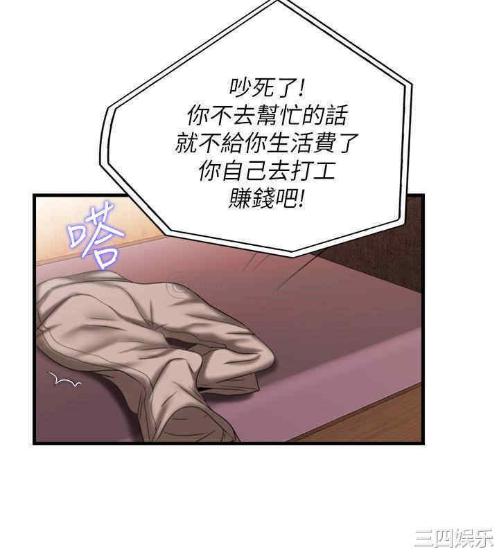 韩国漫画韩漫_满溢游泳池-第7话在线免费阅读-韩国漫画-第24张图片