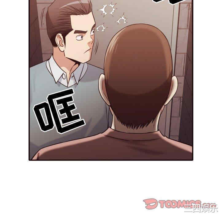 韩国漫画拜托!放过我吧!韩漫_拜托!放过我吧!-第46话在线免费阅读-韩国漫画-第10张图片